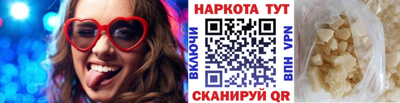 Купить закладку Советская Гавань АМФ Alpha PVP Мефедрон Канабис ГАШ