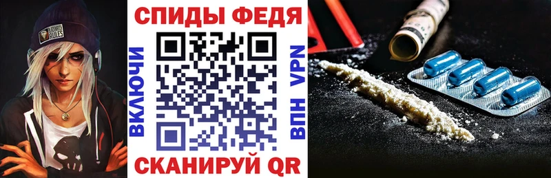 МЕГА вход купить наркотики цена Советская Гавань Amphetamine Premium