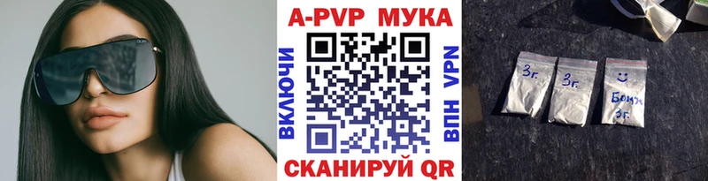 мега ONION  Советская Гавань  Альфа ПВП крисы CK 