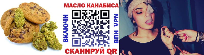 где купить наркоту  Советская Гавань  Canna-Cookies конопля 