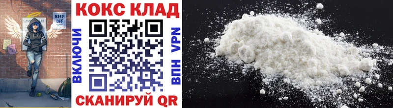 COCAIN 98%  hydra как зайти  Советская Гавань 