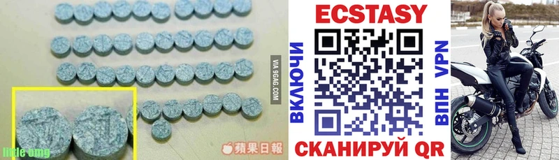 Экстази Punisher  Советская Гавань 