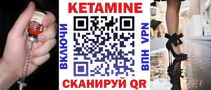 darknet Telegram Советская Гавань КЕТАМИН VHQ