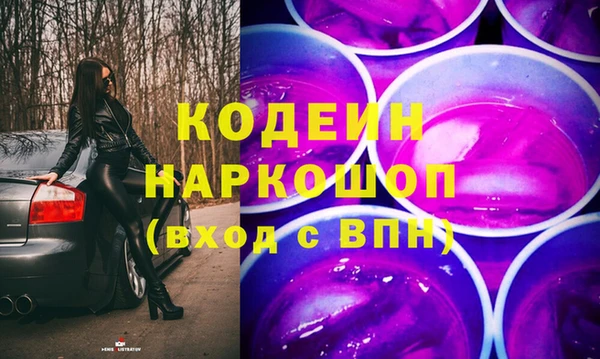 мефедрон VHQ Армянск