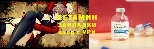 мефедрон VHQ Армянск