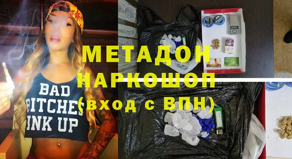 jwh Аркадак