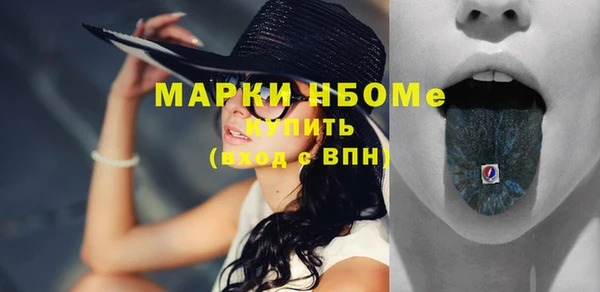 мефедрон VHQ Армянск