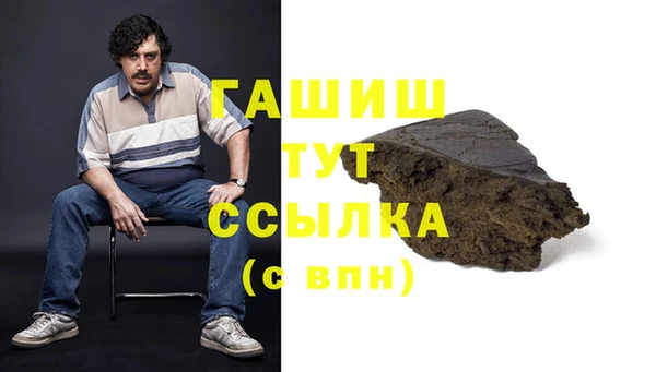jwh Аркадак