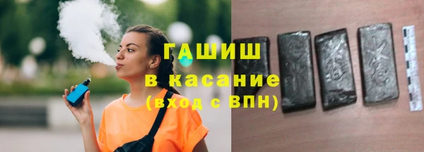 мефедрон VHQ Армянск