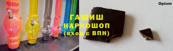мефедрон VHQ Армянск