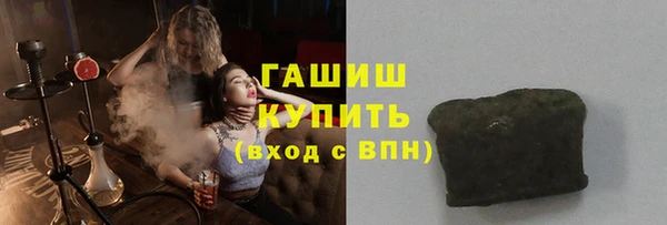 мефедрон VHQ Армянск