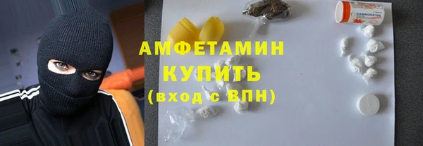 мефедрон VHQ Армянск