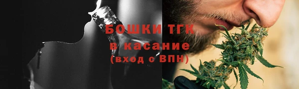 jwh Аркадак