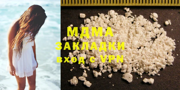 мефедрон VHQ Армянск