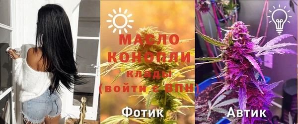 мефедрон VHQ Армянск