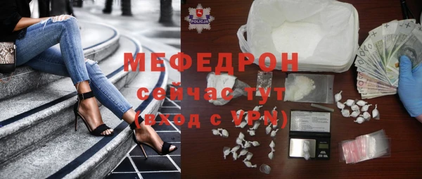мефедрон VHQ Армянск