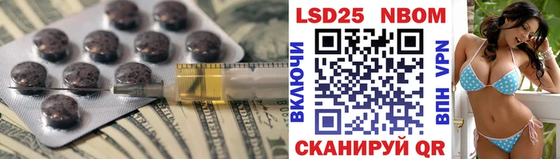 купить   Советская Гавань  Лсд 25 экстази ecstasy 