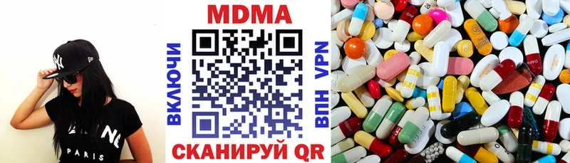 что такое   Советская Гавань  kraken как зайти  MDMA crystal 