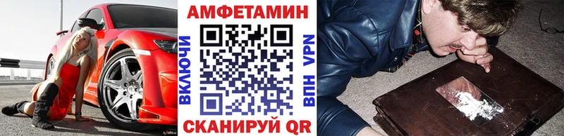 МЕТАМФЕТАМИН пудра  где продают   Советская Гавань 