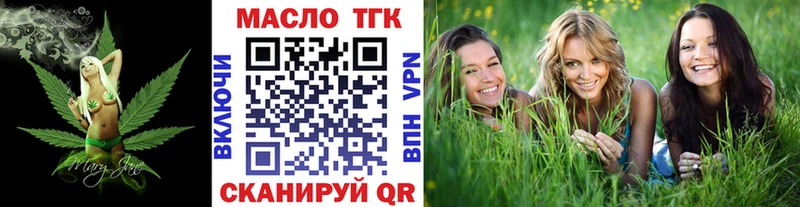 гидра ссылки  Советская Гавань  ТГК жижа 