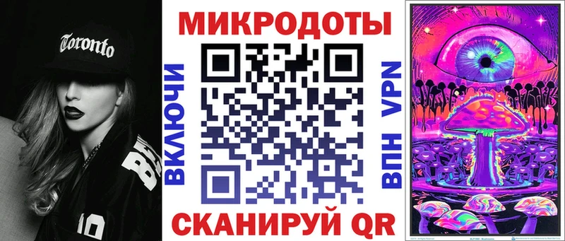 MEGA рабочий сайт Советская Гавань Псилоцибиновые грибы Psilocybine cubensis