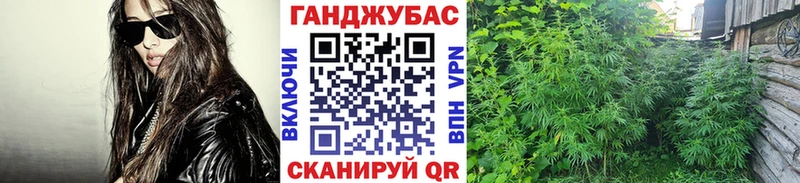 Бошки Шишки марихуана Советская Гавань